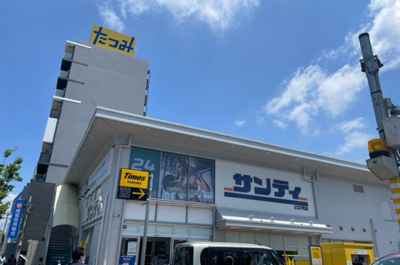 サンディ藤井寺駅前店