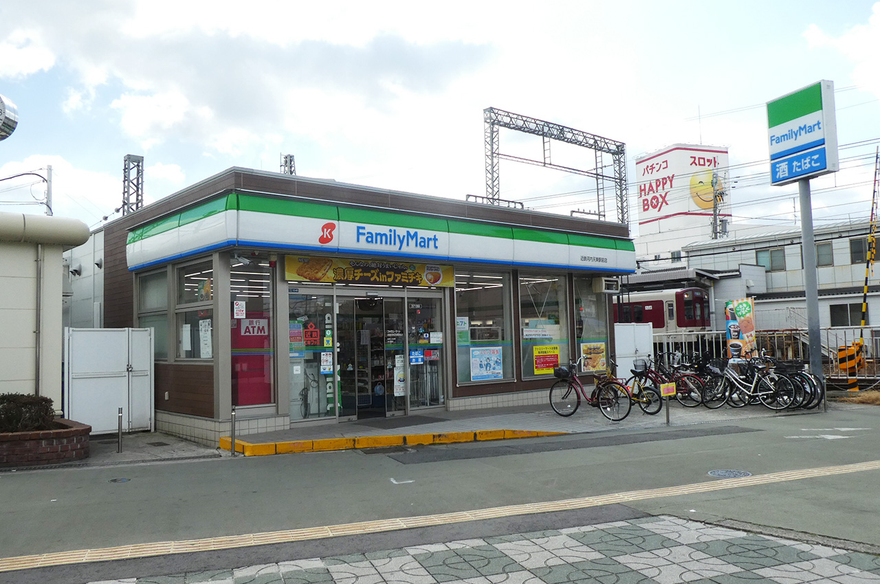 ファミリーマート近鉄河内天美駅前店