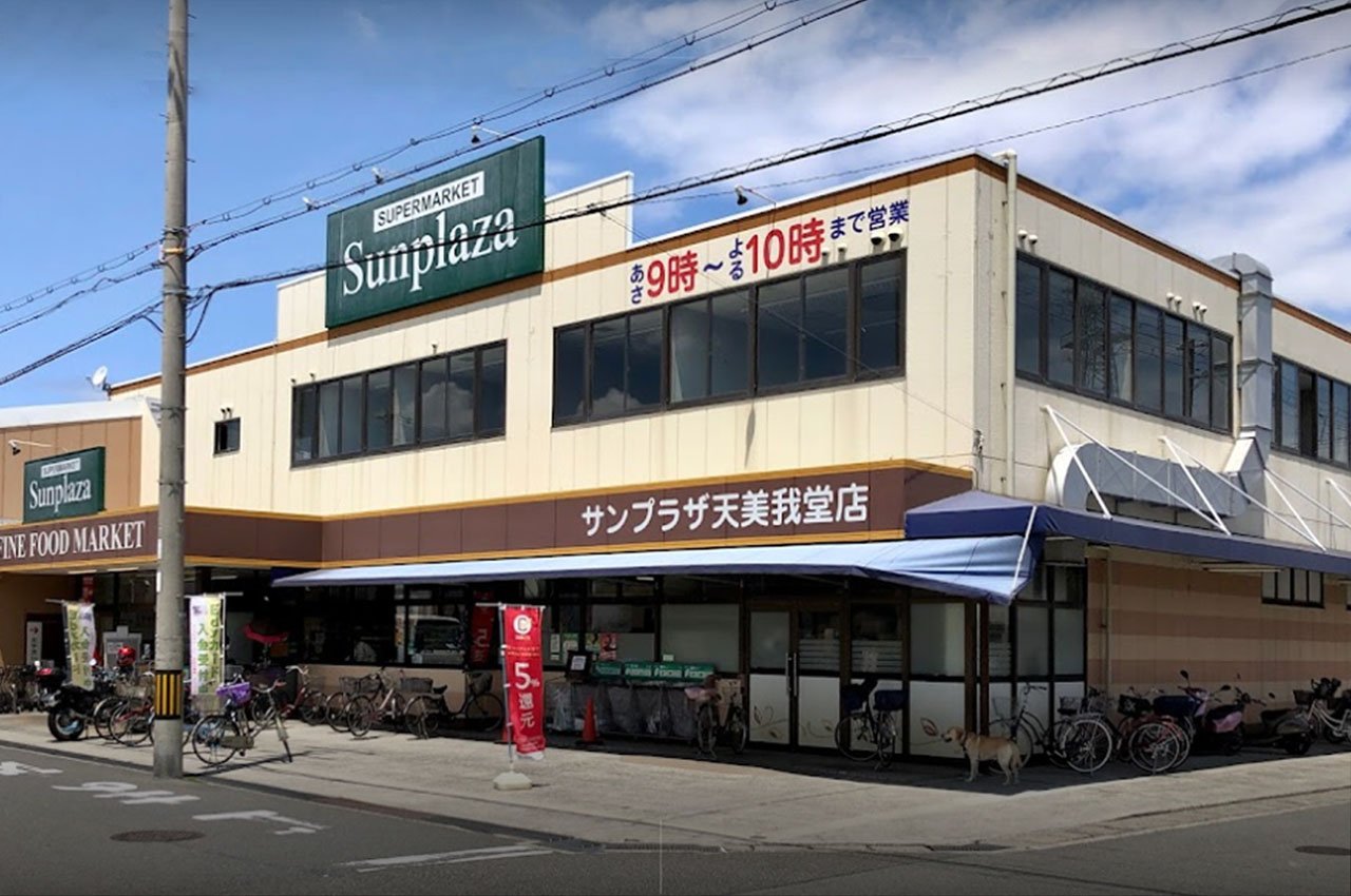 サンプラザ天美我堂店