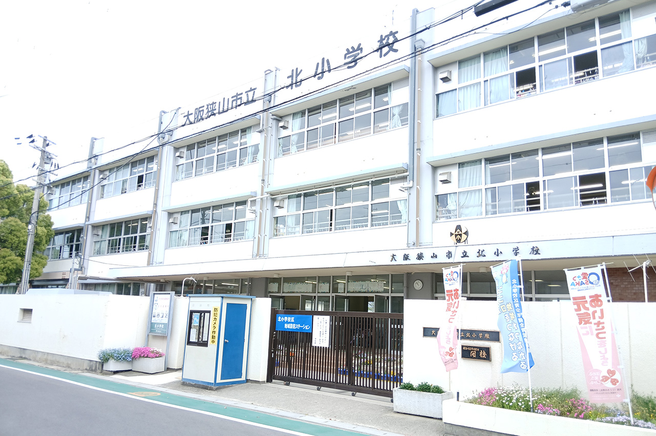 北小学校