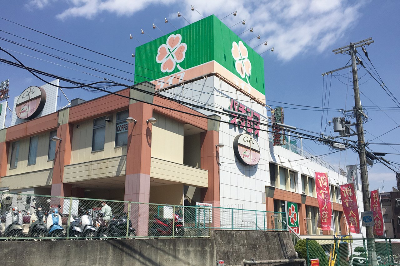 ライフ北野田店