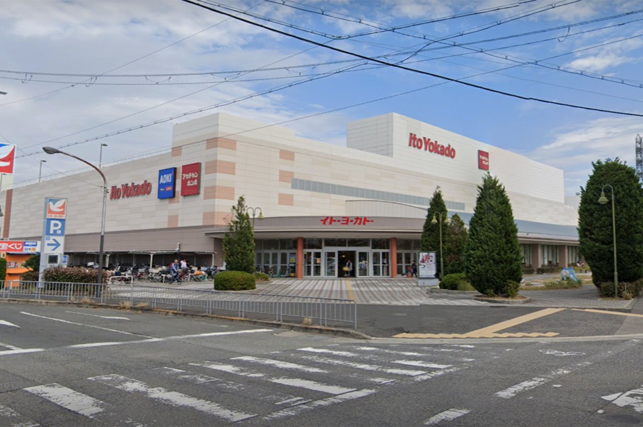 イトーヨーカドー津久野店