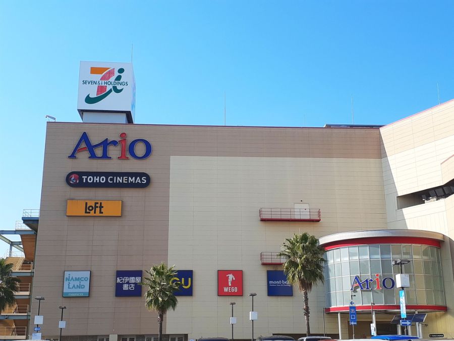 アリオ鳳　自転車10分（約2,740ｍ～2,760ｍ)