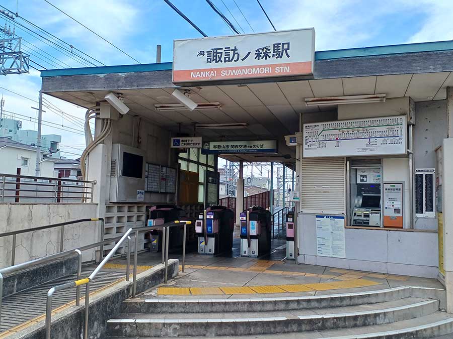 南海本線　諏訪ノ森駅 徒歩13分～14分／自転車4分（約1,040m〜1,060m）