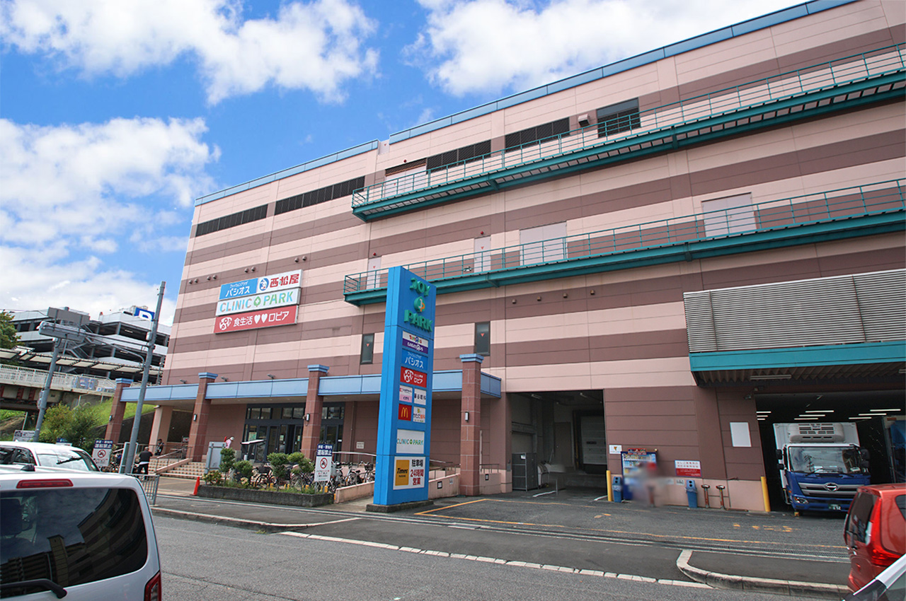 ジョイパーク泉ヶ丘