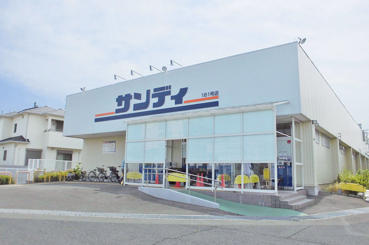 サンディ二色浜店