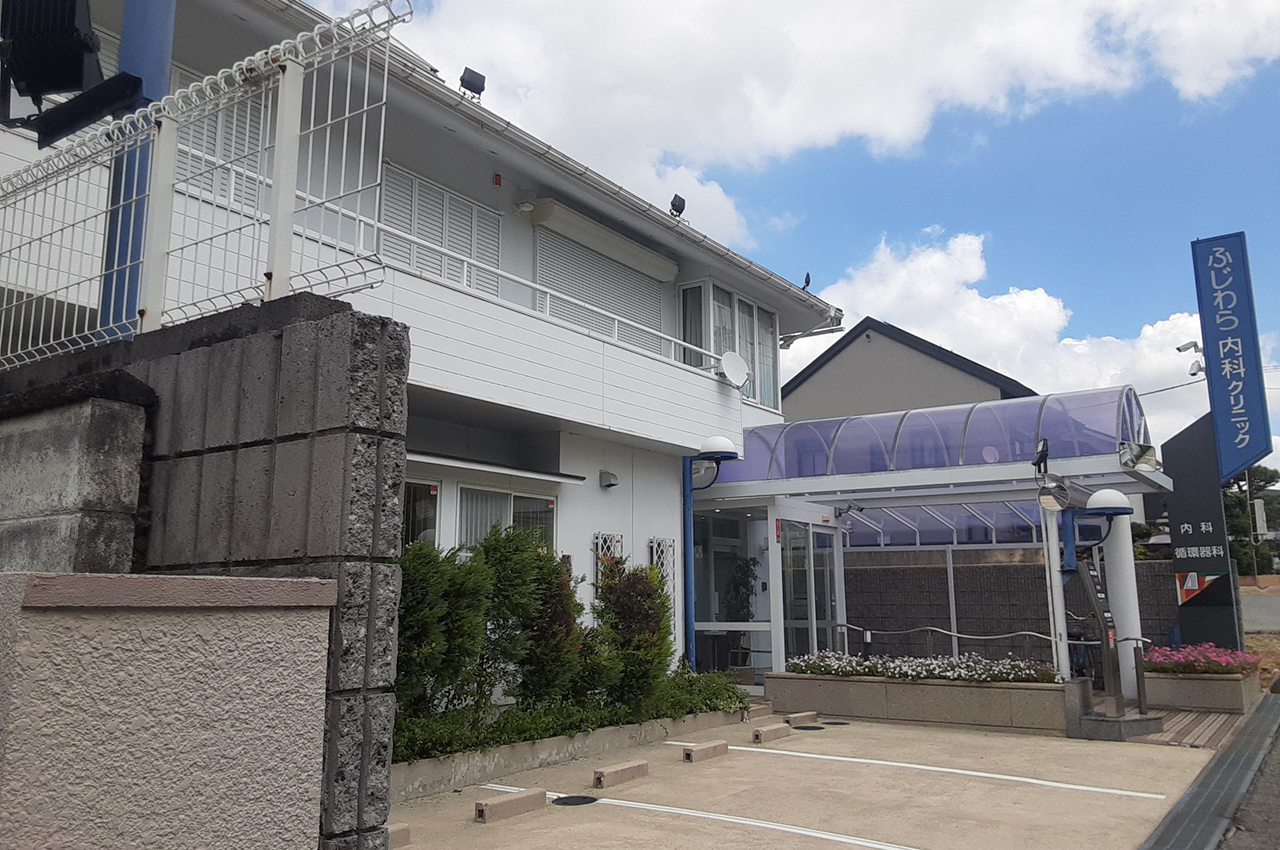 ふじわら内科クリニック