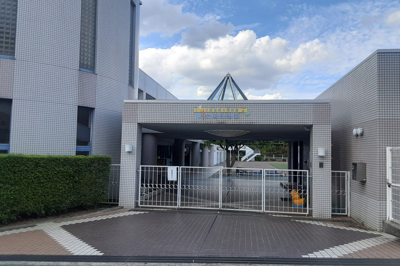 大阪芸術大付属金剛幼稚園