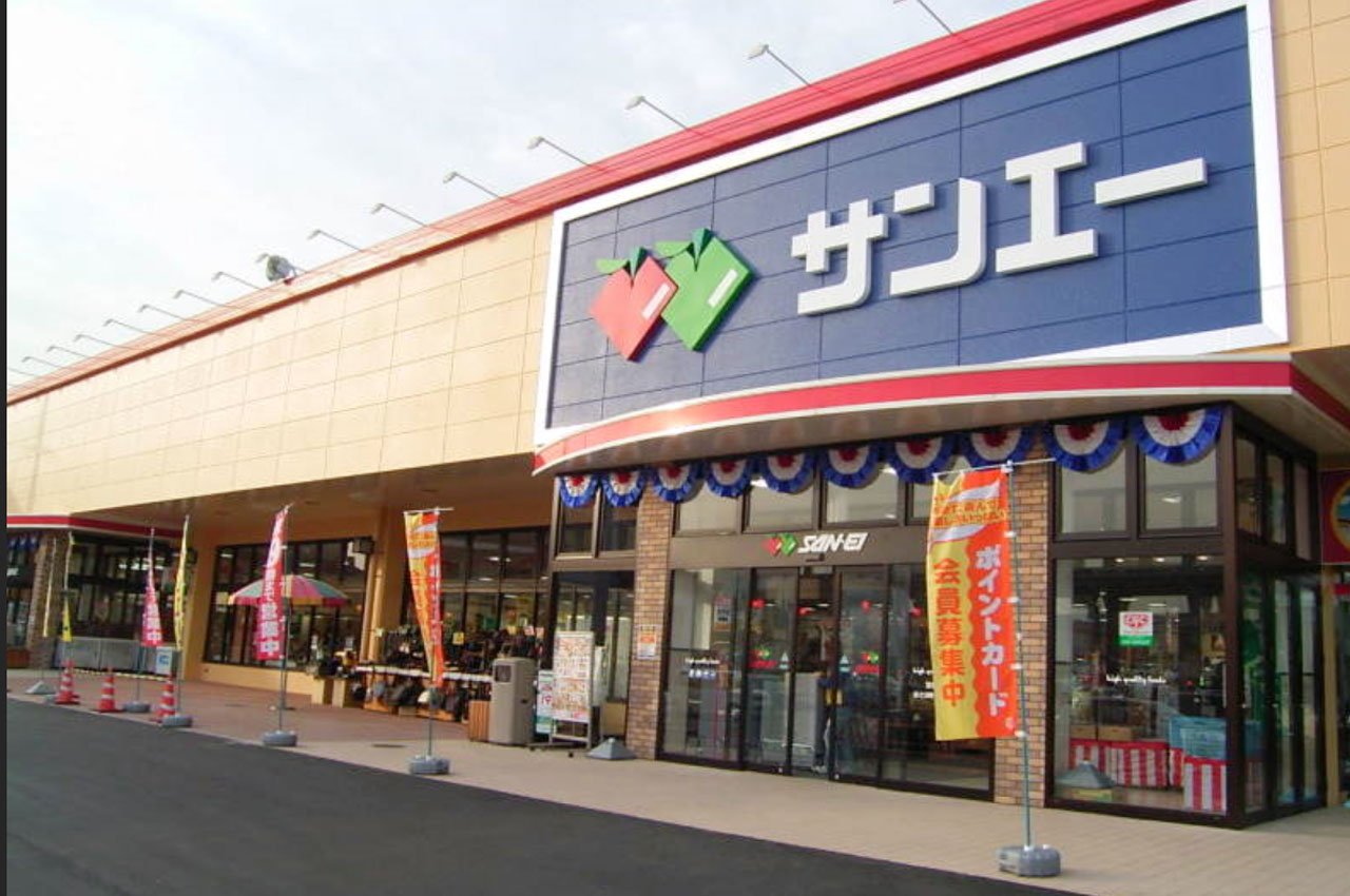 サンエー大美野店