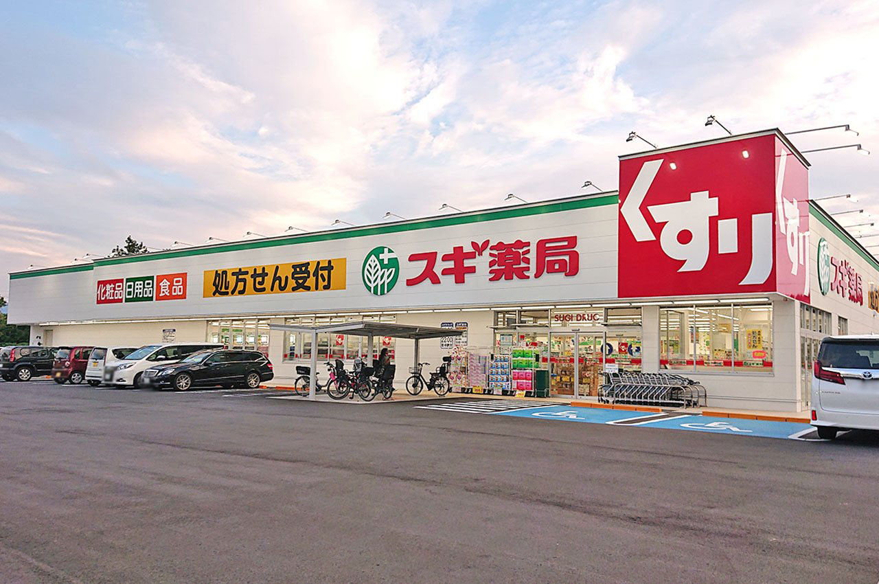 スギ薬局岸和田上町店