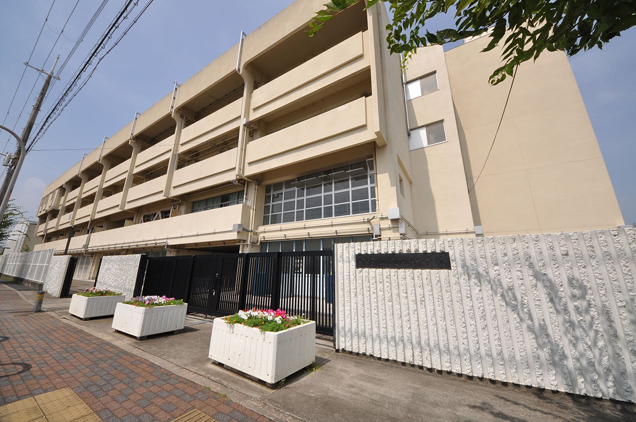 陵西中学校