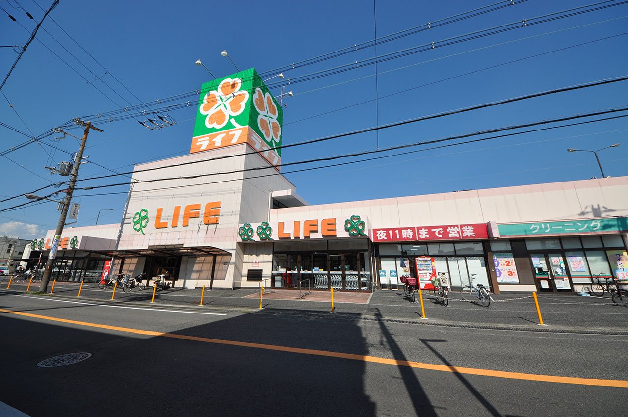 ライフ福泉店