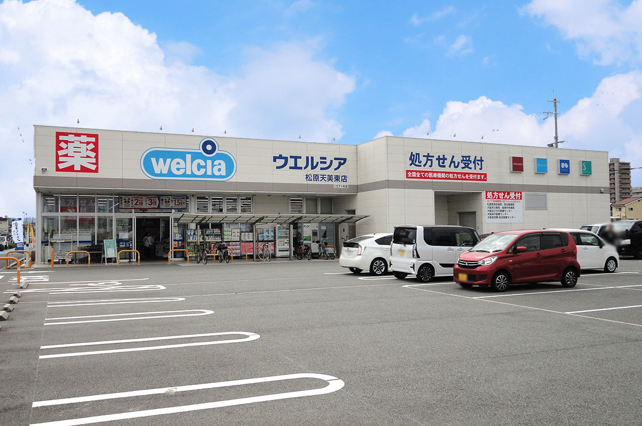 ウエルシア松原天美東店