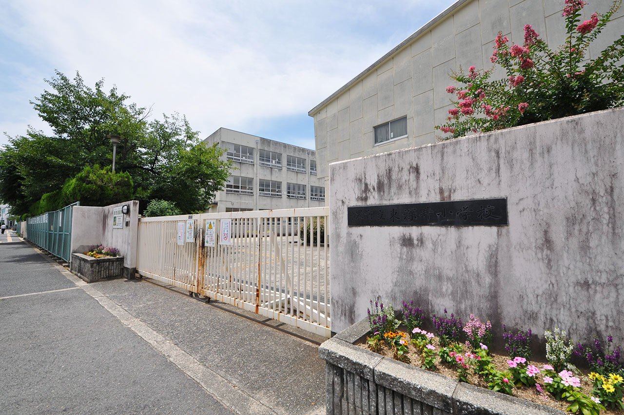 東深井小学校