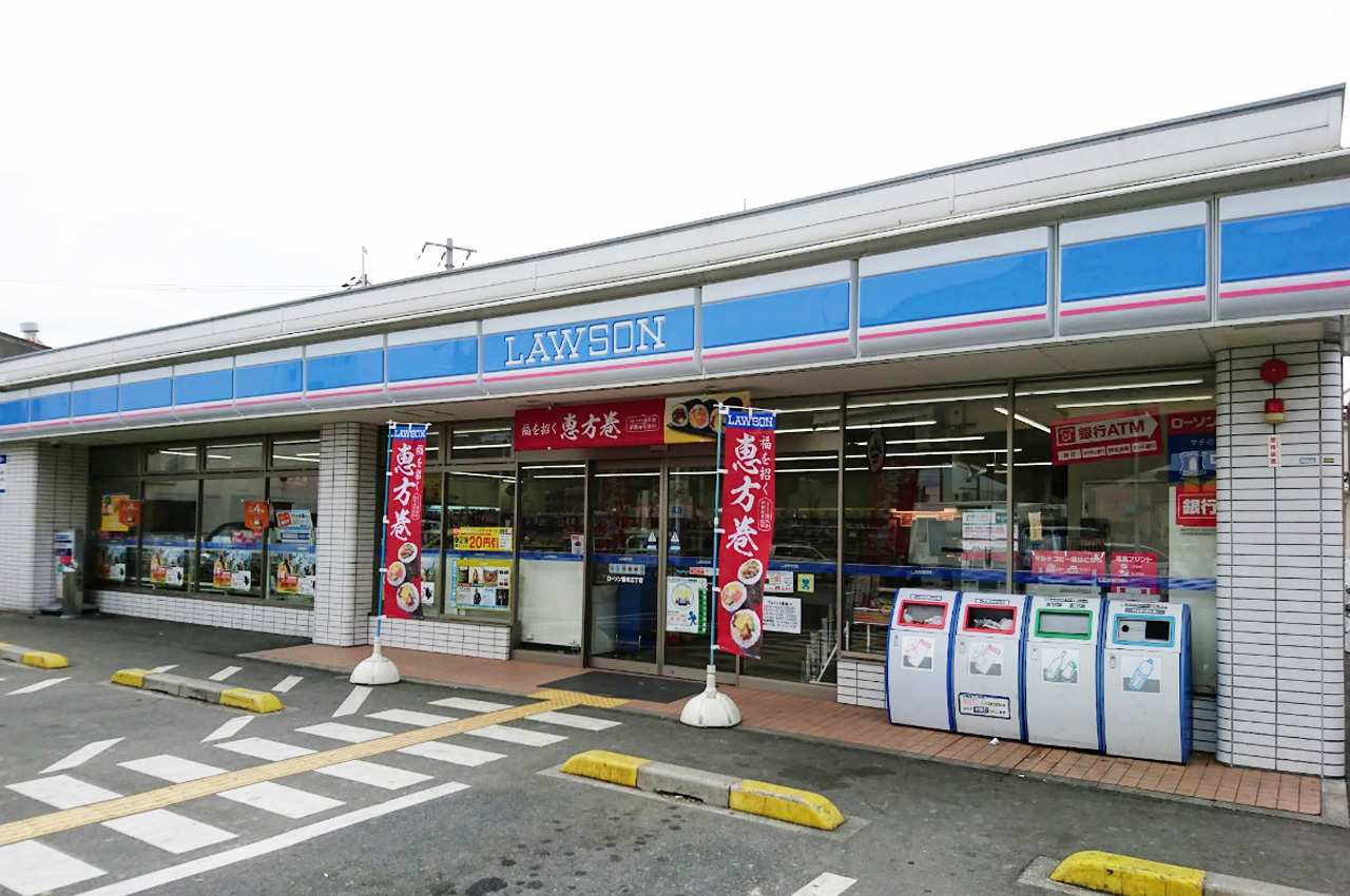 ローソン菱木三丁店