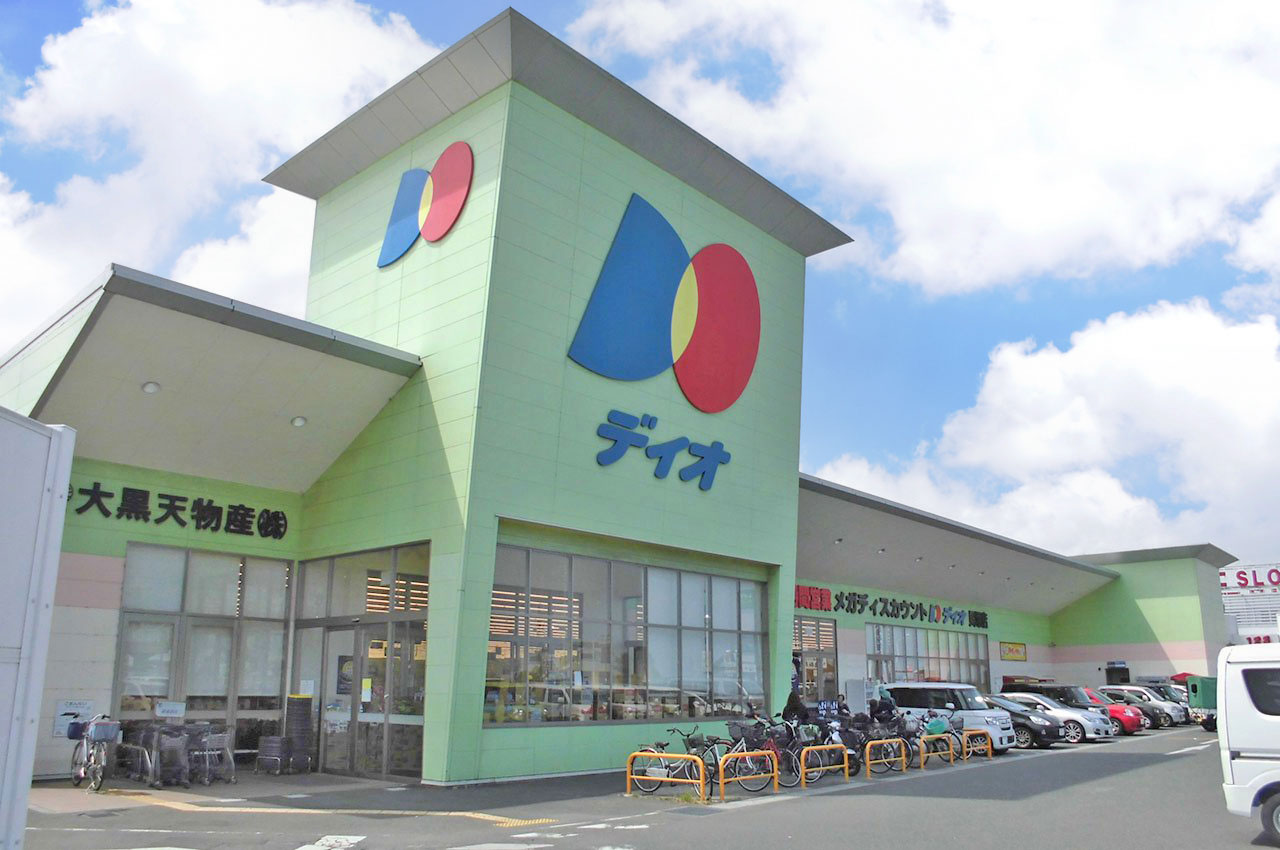 ディオ貝塚店