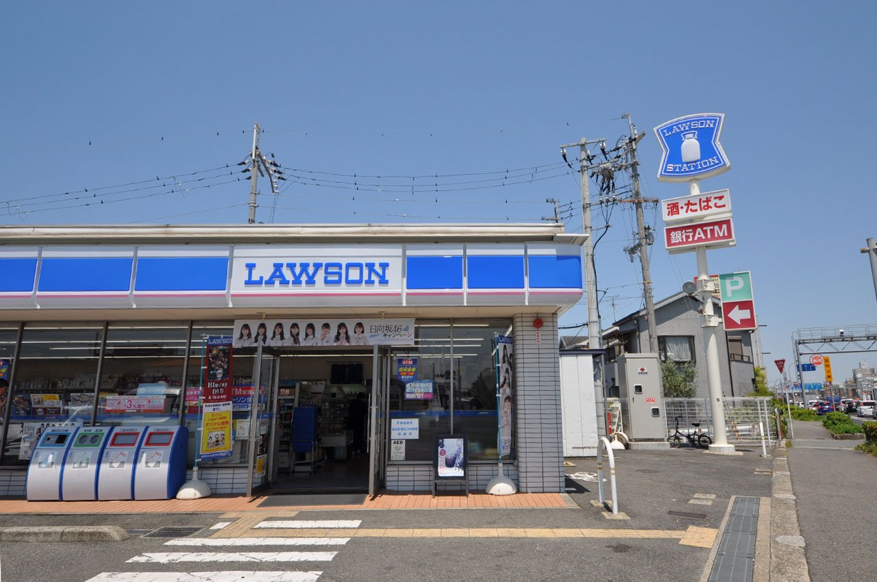 ローソン貝塚久保店