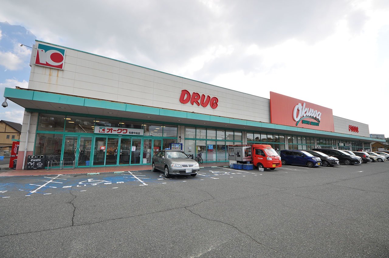 オークワ和泉中央店