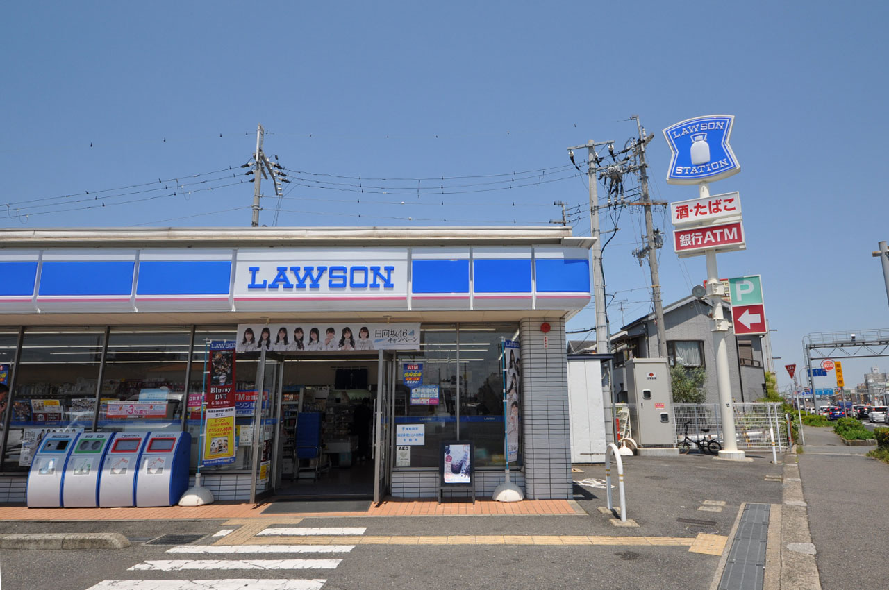 ローソン貝塚久保店