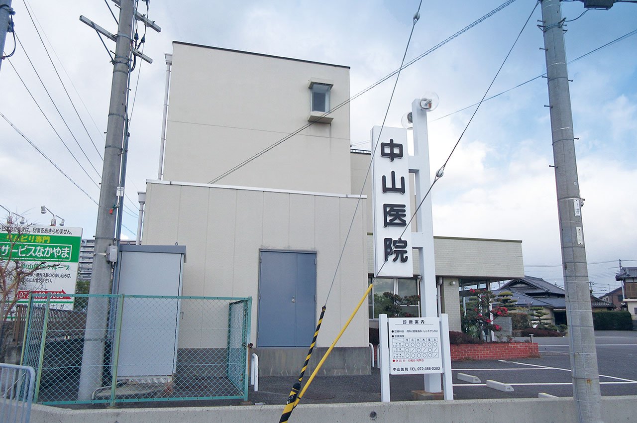 中山医院