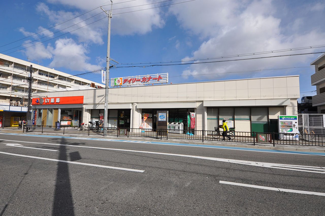 デイリーカナート向ヶ丘店