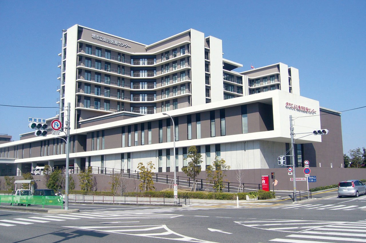堺市立総合医療センター