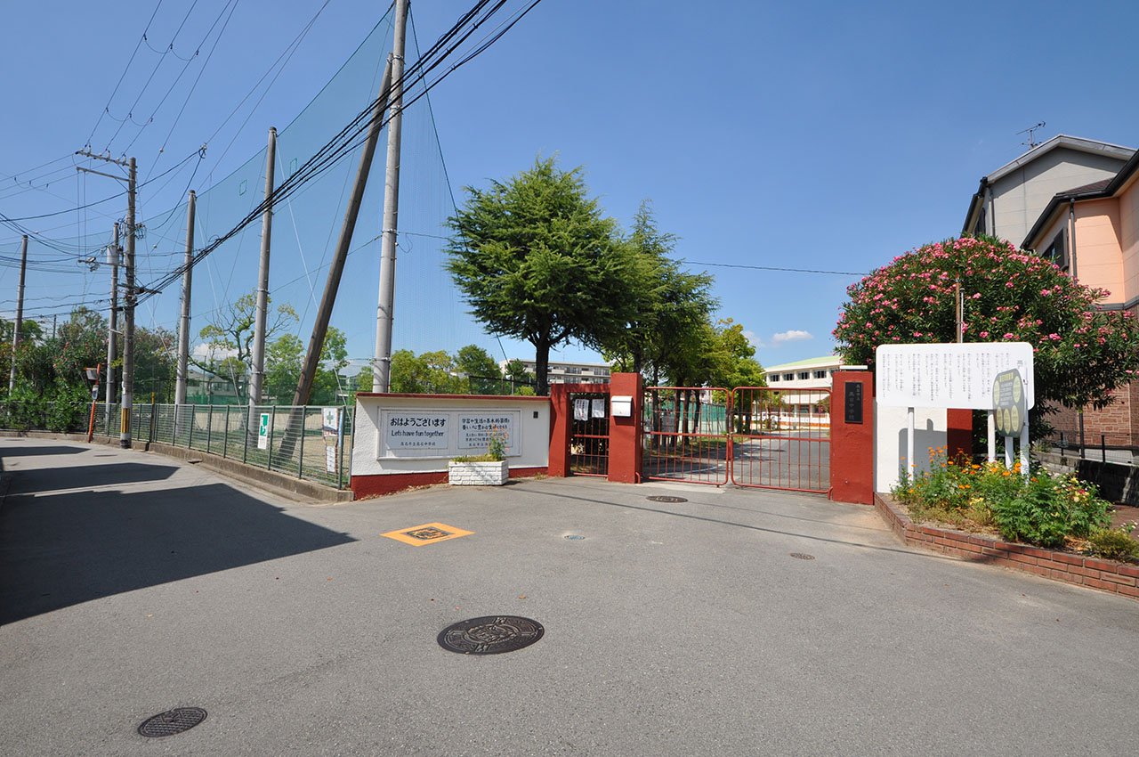 高石中学校