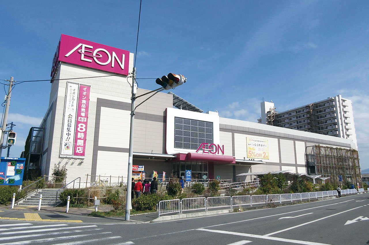 イオン貝塚店