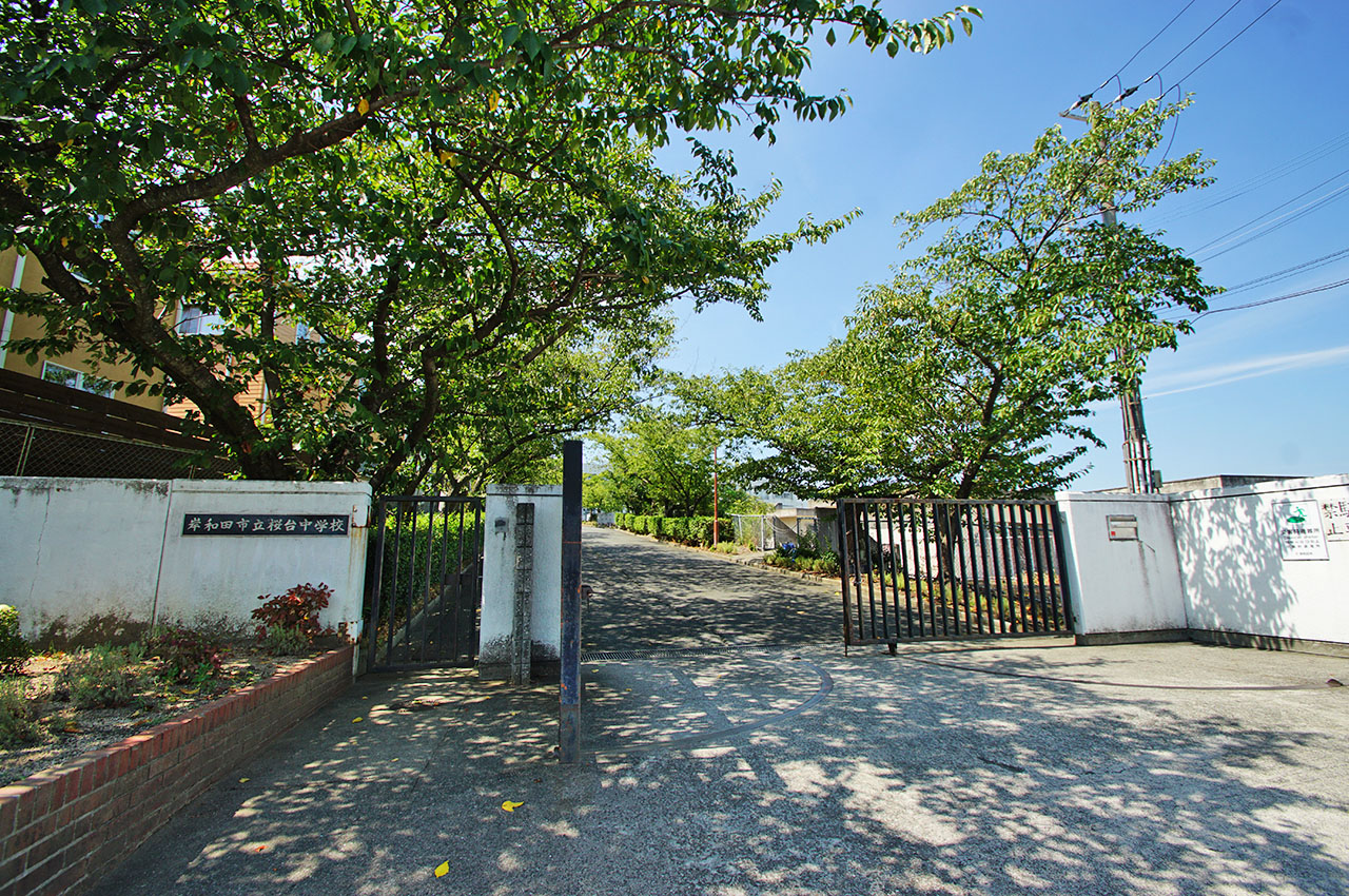 桜台中学校