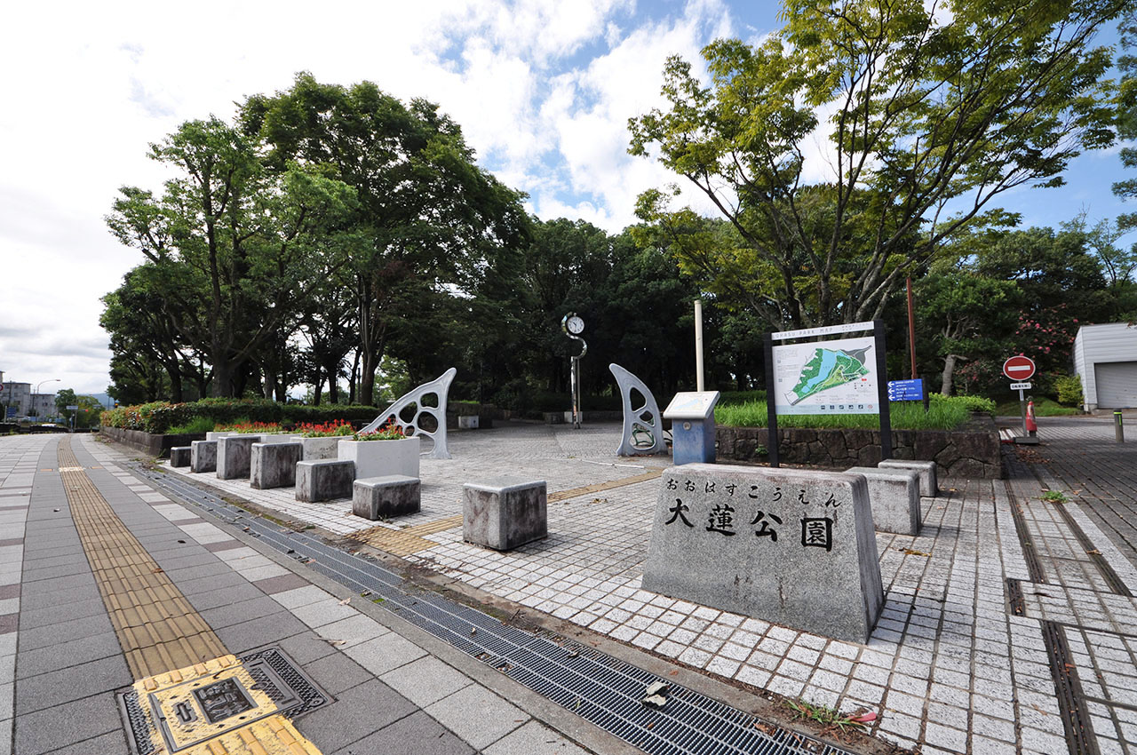 大蓮公園