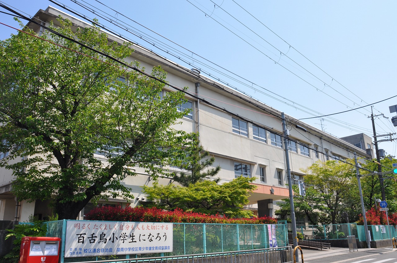 百舌鳥小学校