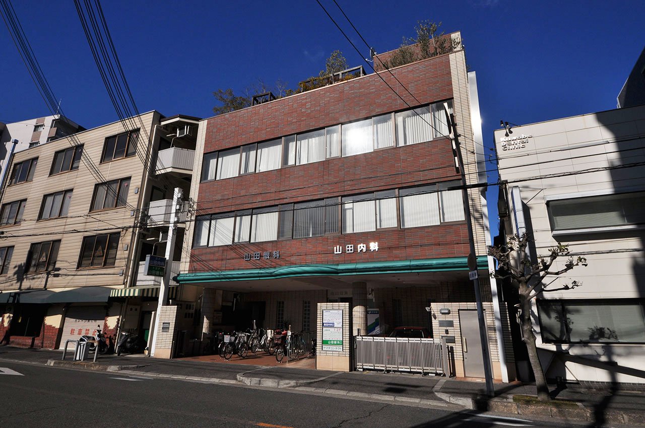 奥田内科医院