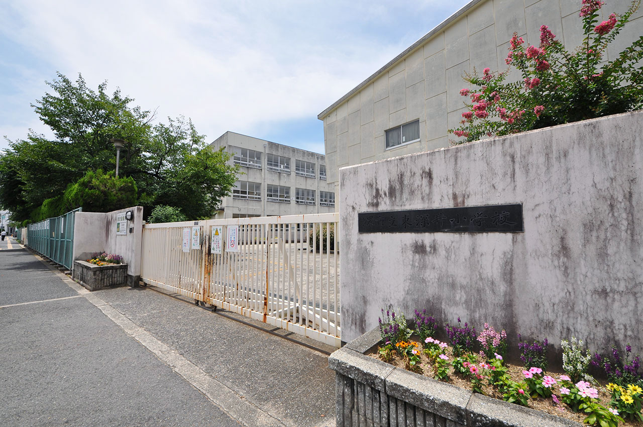 東深井小学校