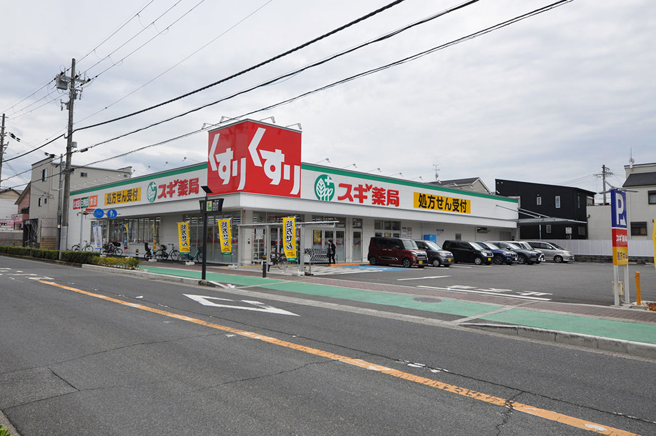 スギ薬局泉大津東雲店