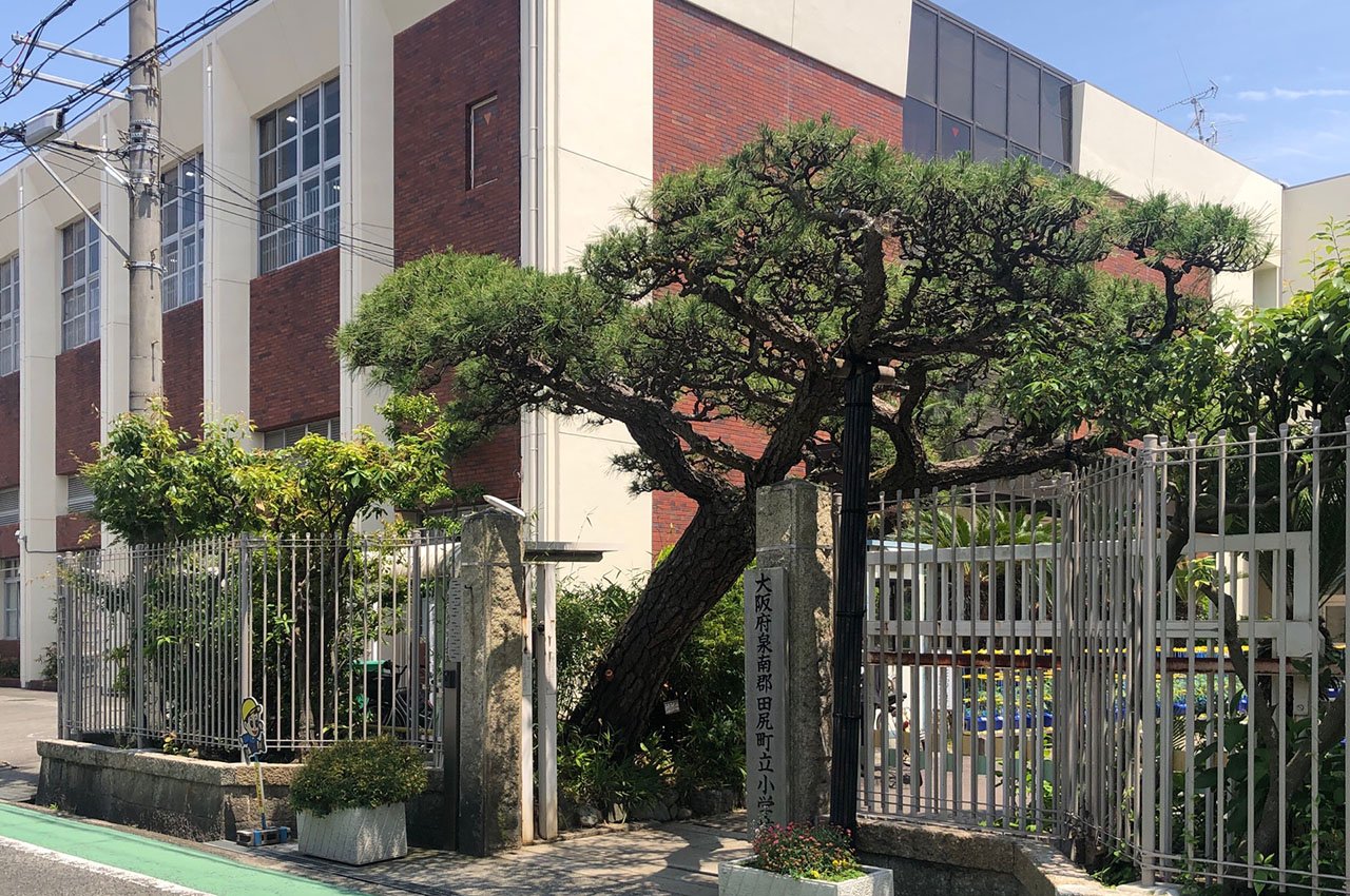 田尻町立小学校