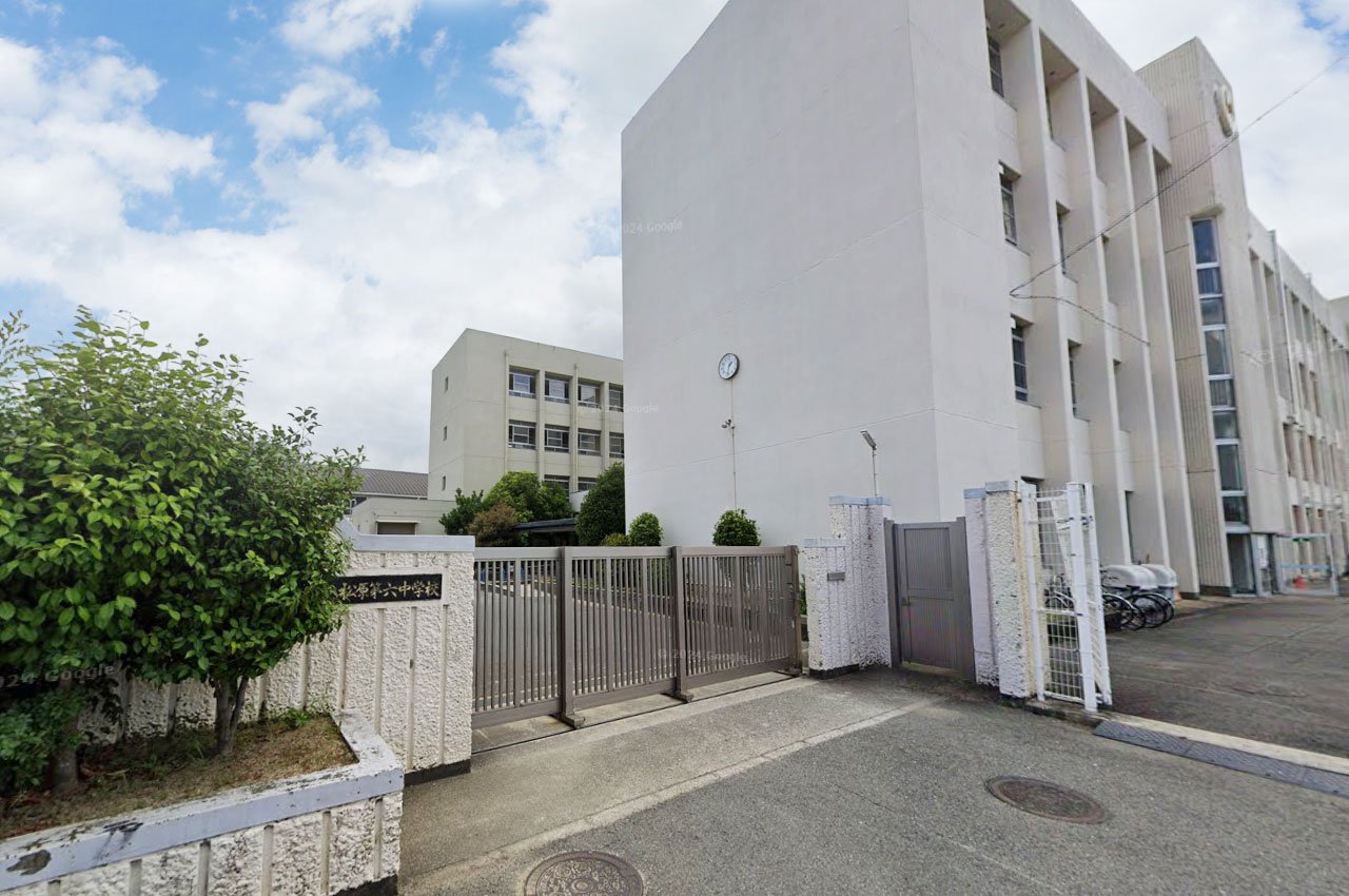 松原第六中学校
