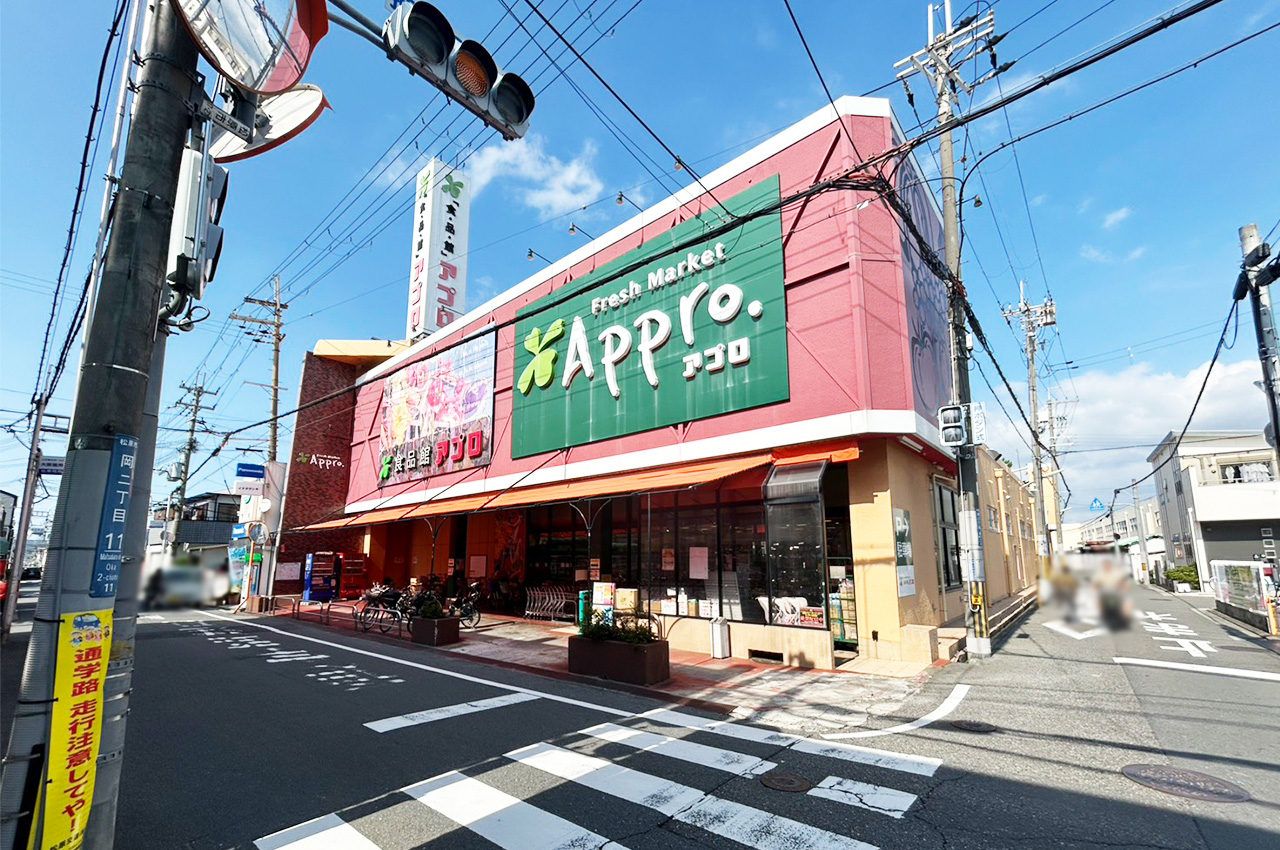 食品館アプロ岡店