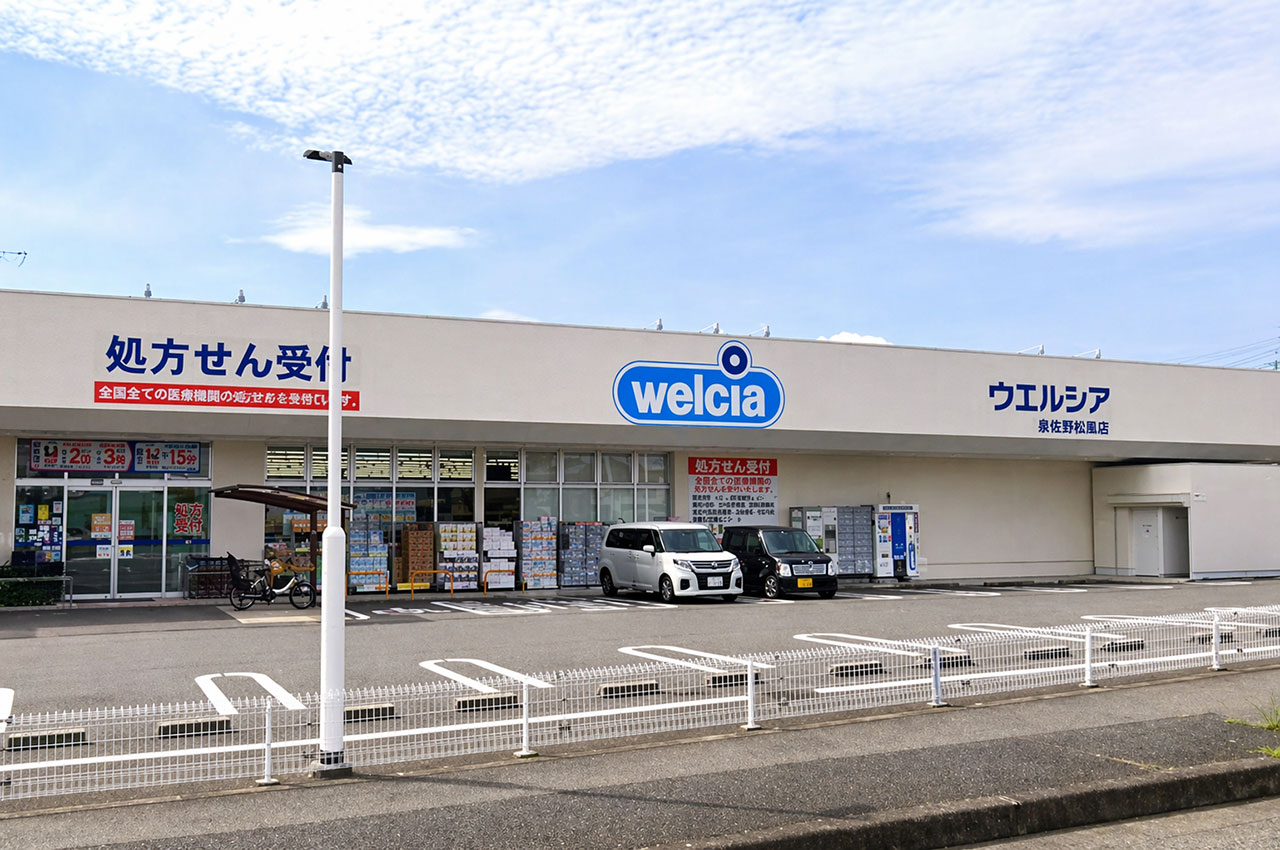 ウエルシア泉佐野鶴原店