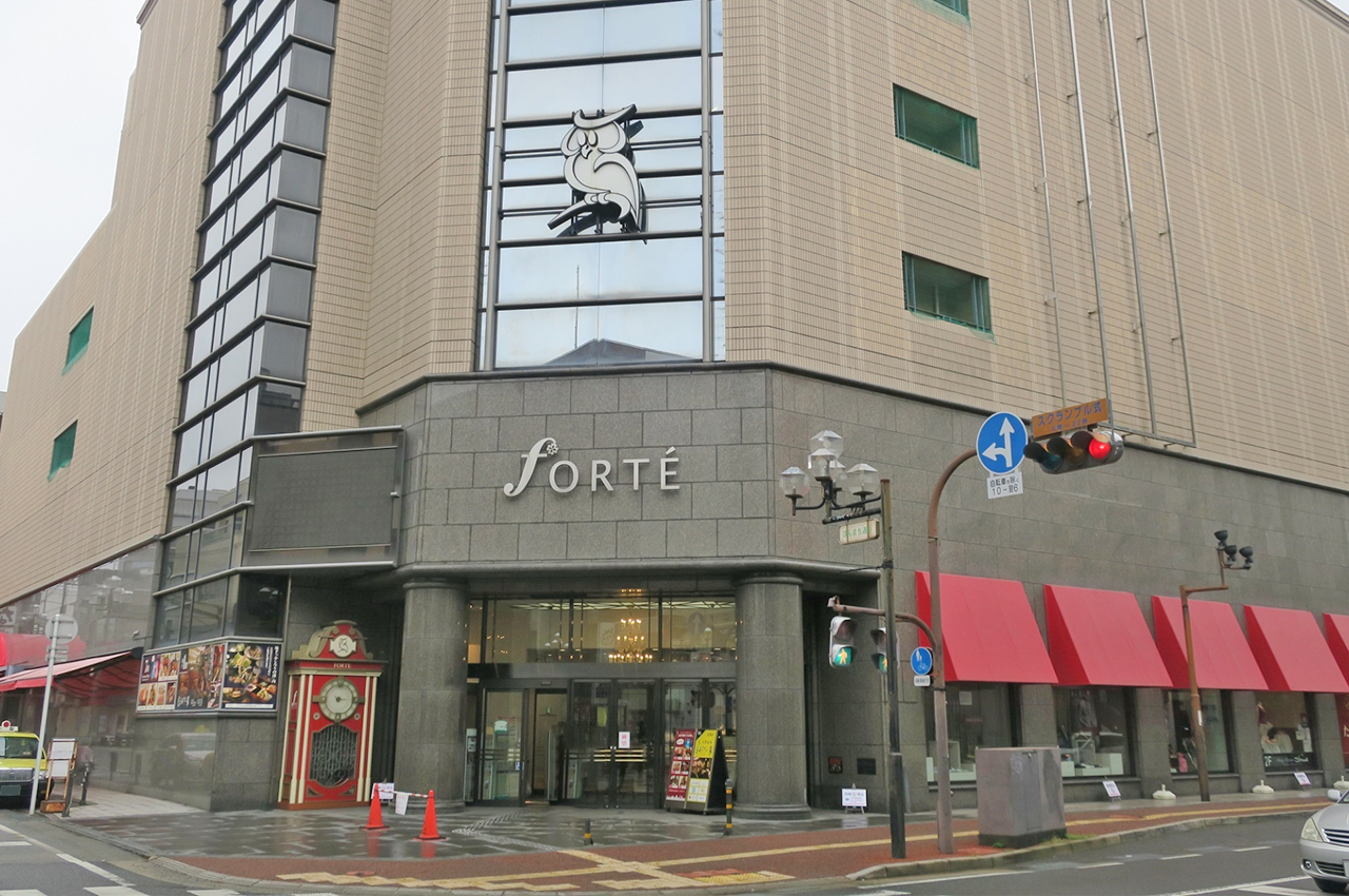 フォルテワジマ(フォルテ食品館)