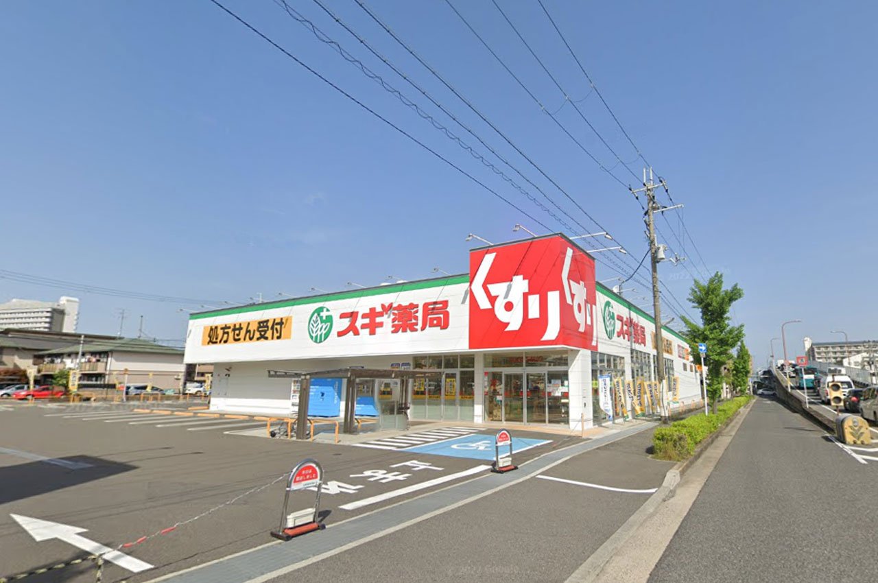 スギドラッグ日根野店