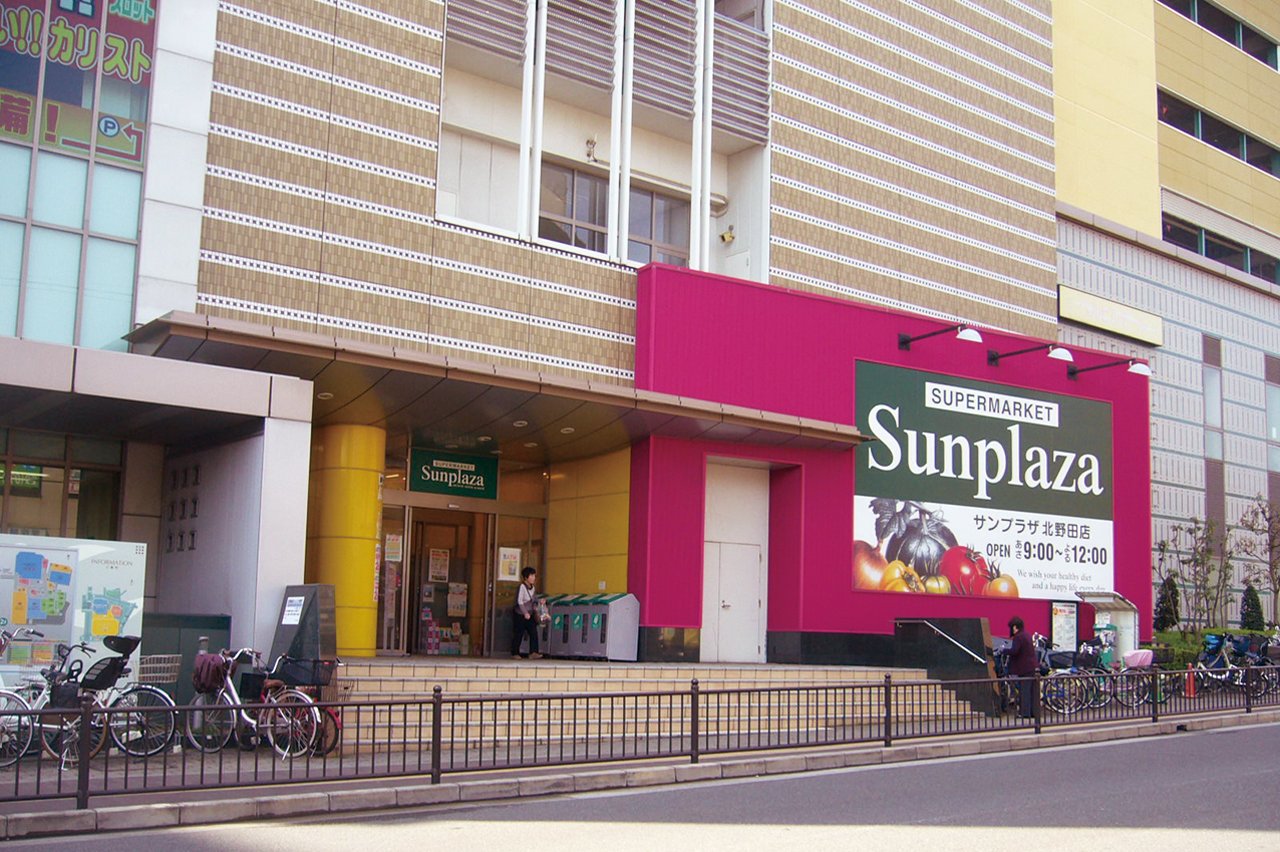 サンプラザ北野田店