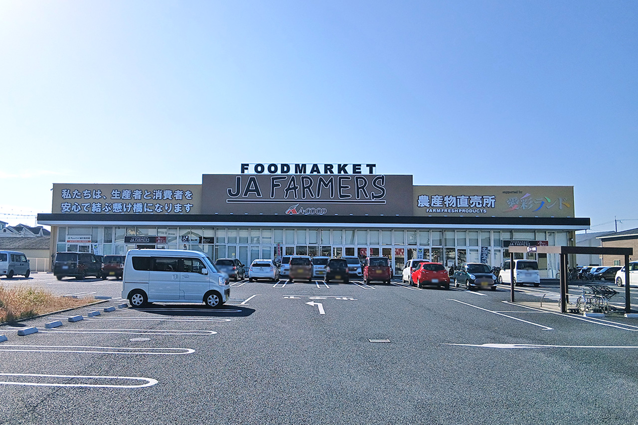 JA FARMERS 忠岡