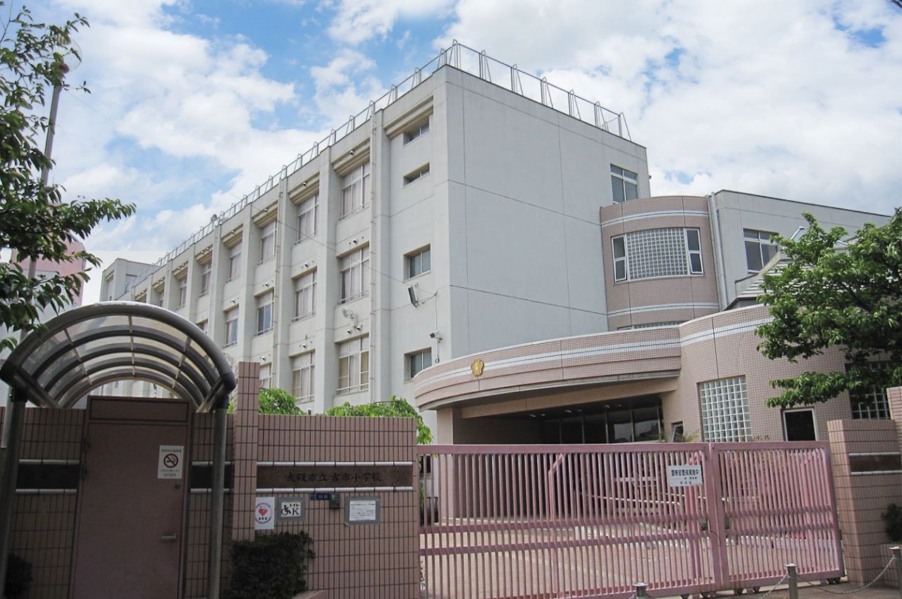古市小学校(調整校)