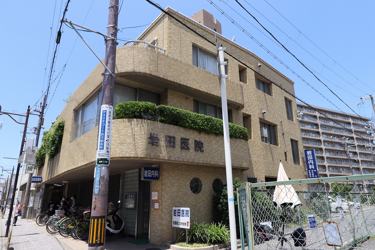 岩田医院