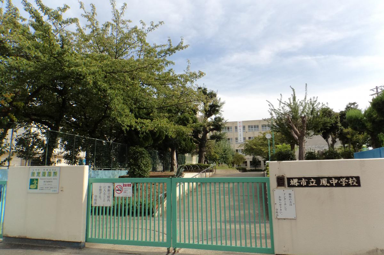 鳳中学校（指定校）