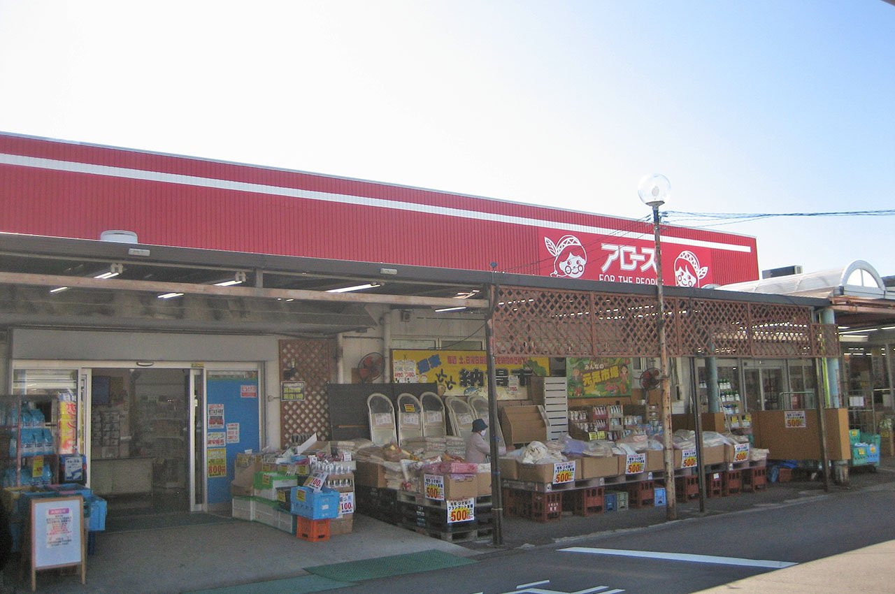 アローズ泉佐野店