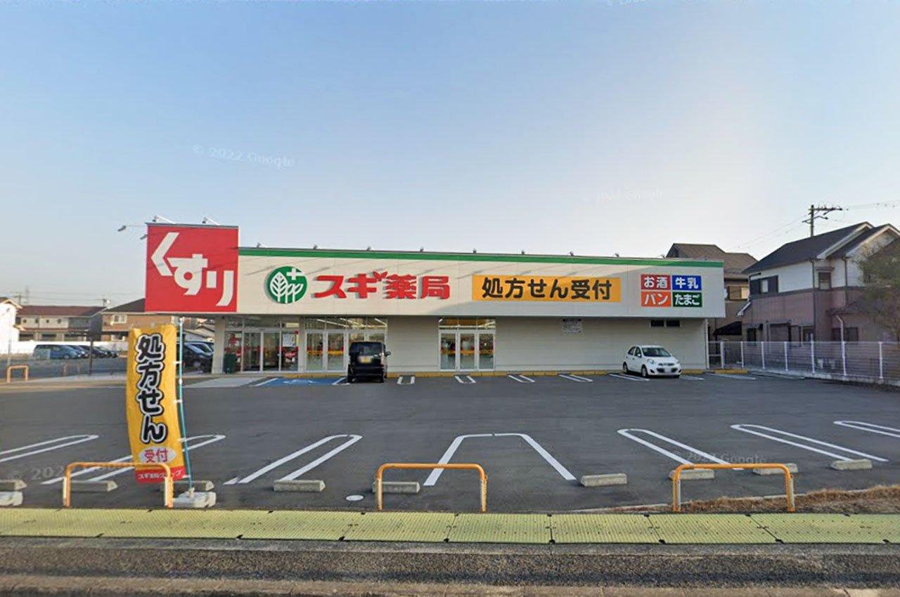 スギドラッグ和泉小田店