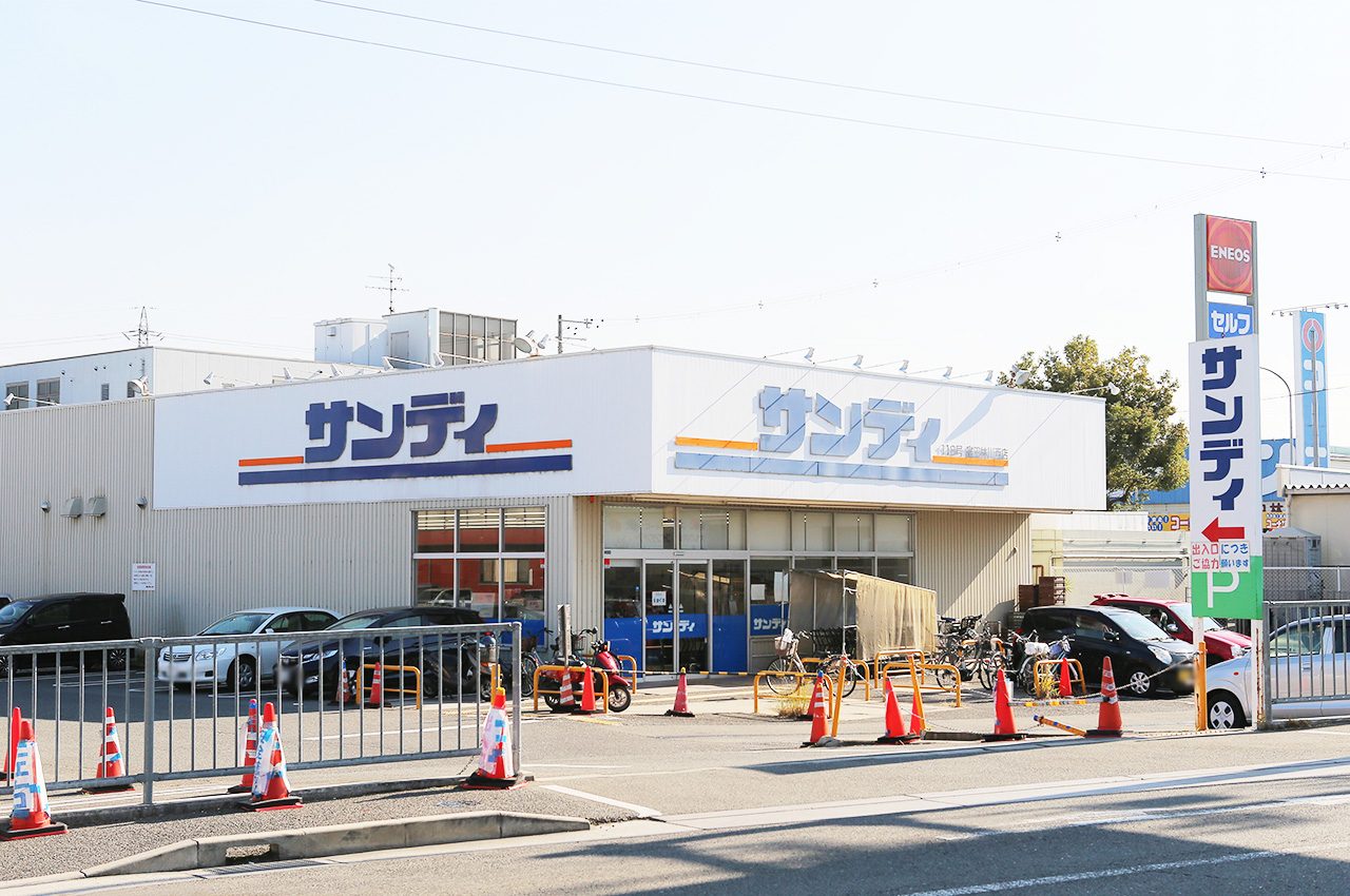 サンディ富田林川西店
