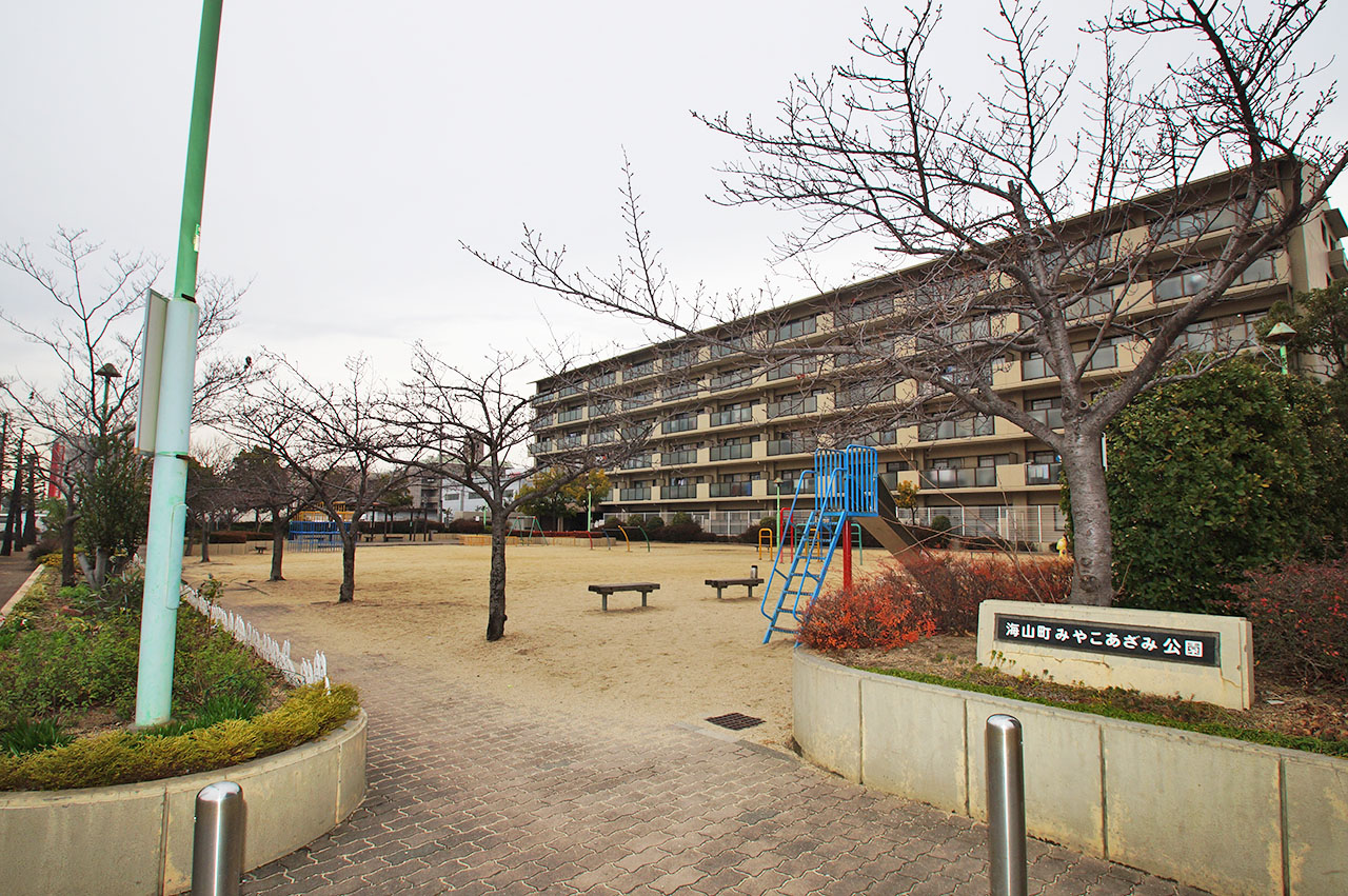 海山町みやこあざみ公園（隣接公園）