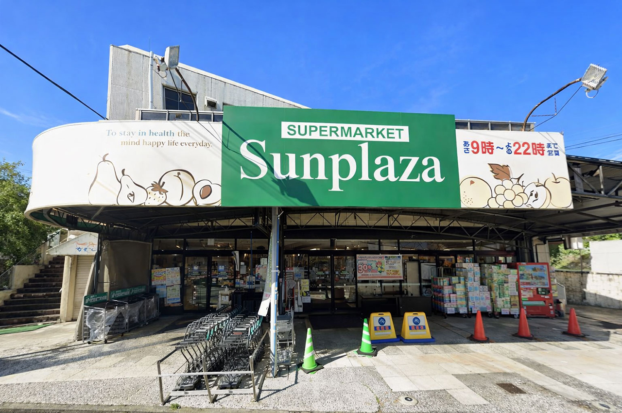 サンプラザ狭山店